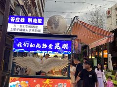 -南屏步行街