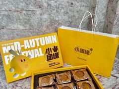 -好友缘酒家(皇冠店)