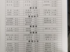 菜单-金必轩(青岩店)