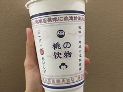 桃荔波波麻薯奶茶-和气桃桃(宏伊广场店)