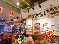 -赵大妖·活鱼现烤(天水店)