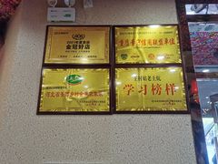 -王村姑老土炕莜面村(张北店)
