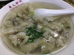 -长人馄饨铺(解放街店)