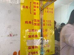 -文山荷鲜居(翠湖店)