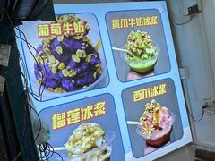 -夏食光安顺小舒冰粉冰浆(甲秀楼店)
