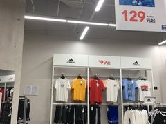 -BIGOFFS 超级折扣(仁恒伊势丹店)