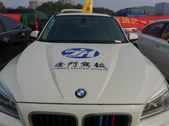 -金门驾校(中央门校区)