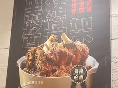-云味馆·云南菜·云南米线(地王店)