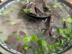 羊血汤-西复兴羊肉馆(南翔老街店)