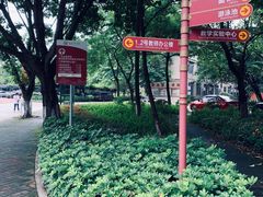-广东金融学院(校本部)