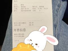 -海底捞火锅(龙首印象城店)