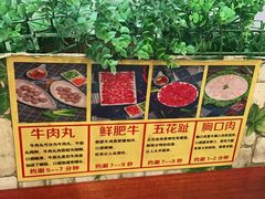 -广味鲜潮汕牛肉火锅(延安三路店)