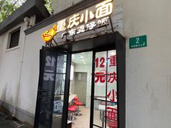 -WHEN PIGS FLY当猪飞