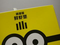-麦当劳(无锡滨湖万达店)