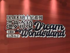 -成都银泰中心in99