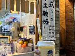 -一杯黔茶(西江千户苗寨古街店)