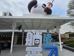 -新城市广场
