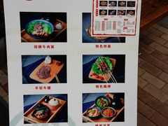 -松鼠家牛肉面(万达广场金街店)