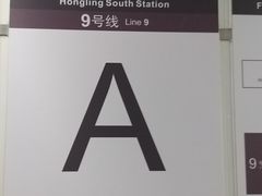 -万德诺富特酒店·自助餐厅(万德大厦店)