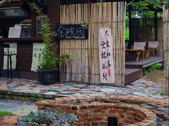 -金稼园·金平湖农家菜