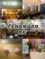 -章光101防脱养发荟