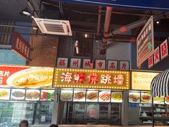 -王庄阿咪海鲜大排档(象园店)