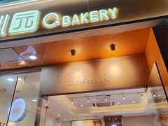 -沁园(工商大学339号店)
