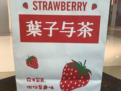 -叶子与茶(苏宁广场店)