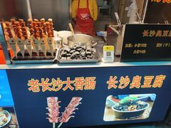 -泰龙城小吃街