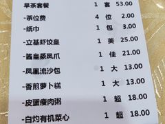 -荔枝柴烧鹅酒家(坦洲分店)