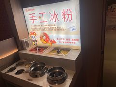 -海底捞火锅(高科广场店)