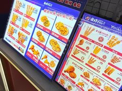 -首炸里脊肉(汉神购物广场店)