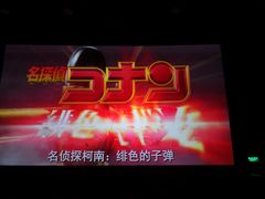 -亦庄创意生活广场