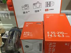 -SONY(杭州万象城店)