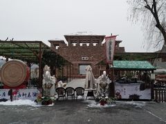 -白鹿原影视城