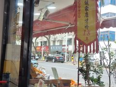 -三好倪氏龙虾(日规路店)