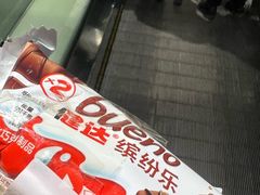 -大润发(王庄店)