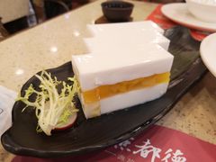 香芒夹心椰汁糕-点都德(盘福楼店)