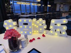 -云厨·高空西餐厅(成都瑯珀·凯悦臻选酒店)