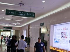 -湖北省中医院(光谷院区)