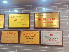 -银记肠粉(文昌北路店)