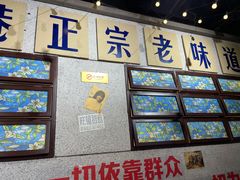 -楠火锅(龙阳广场店)