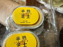 -彭记口口香(太仓万达广场店)