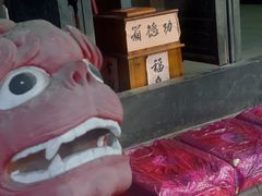 -成都老君山