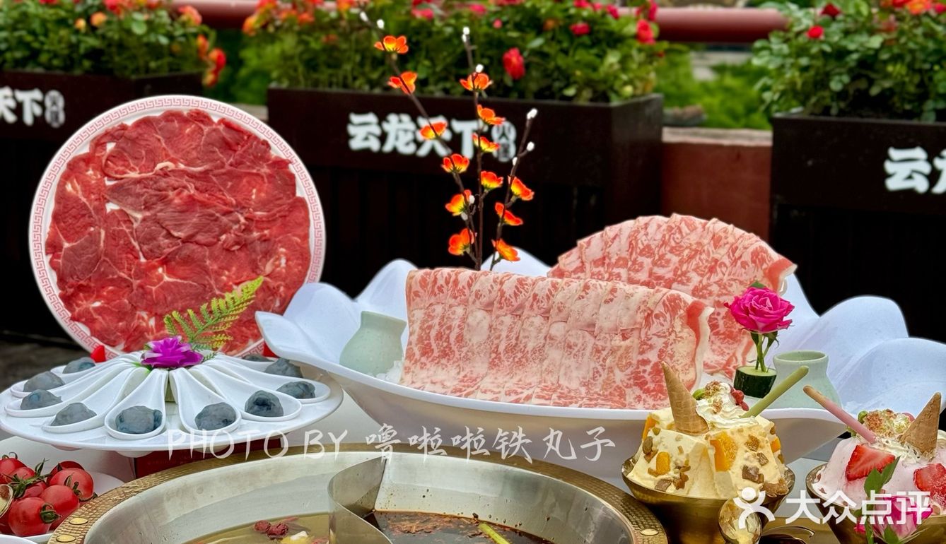 坐不夜城景观位，赏川剧变脸吃地道成都火锅！爽