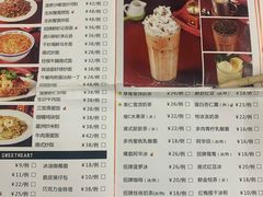 -新大咀港式茶餐厅(宝山万达店)