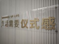 -海马体照相馆(环贸iapm大师爱情店)