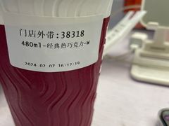 -COSTA COFFEE(恒基名人购物中心店)