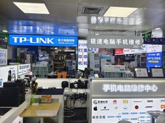 -胜灿苹果华为手机电脑维修回收(徐汇店)