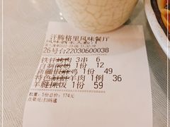 -汗腾格里·风味餐厅(新疆驻京办店)